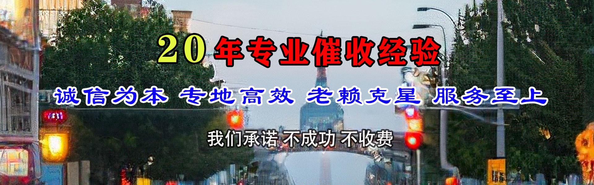 泗县收债公司